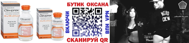 Бутират вода  Купить  Бабаево 