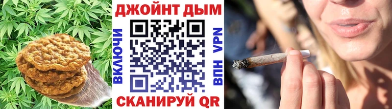 Купить  Бабаево  Canna-Cookies марихуана 