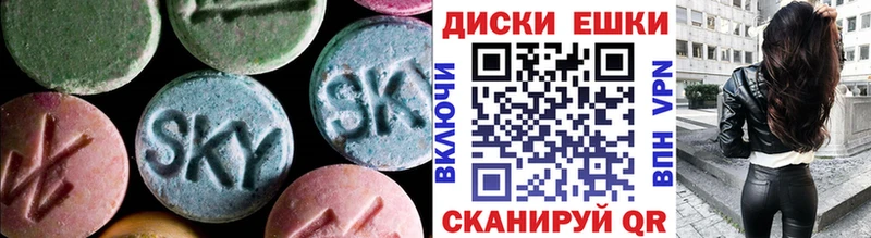 Купить закладки  Бабаево  ЭКСТАЗИ 300 mg 