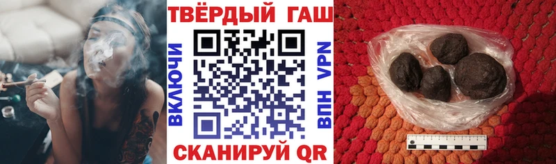 Купить закладки  Бабаево  ГАШИШ ice o lator 