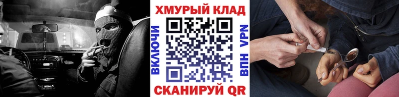 ГЕРОИН VHQ  Купить где  Бабаево 
