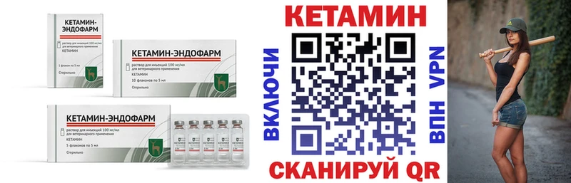 Купить  Бабаево  Кетамин ketamine 