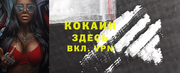 а пвп мука Краснослободск