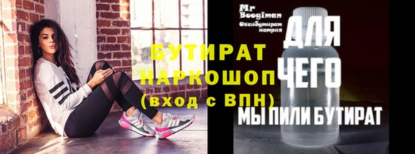не бодяженный Красноперекопск