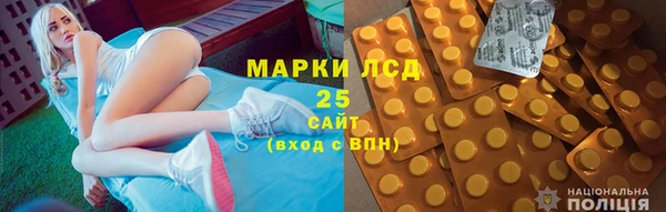 герыч Краснотурьинск