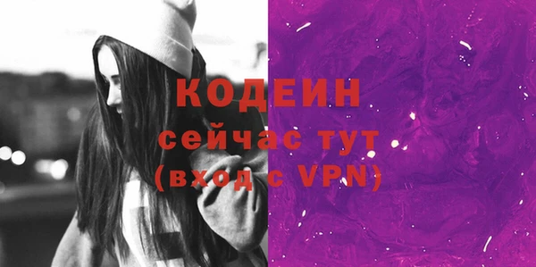 герыч Краснотурьинск