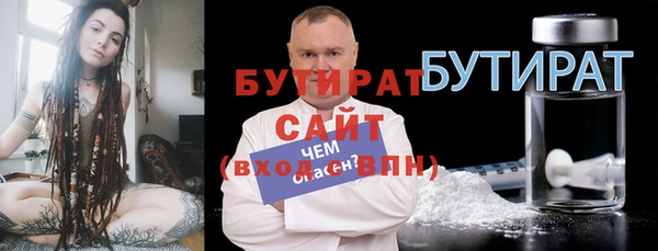 не бодяженный Красноперекопск