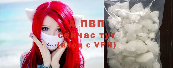 а пвп мука Краснослободск
