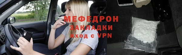 не бодяженный Красноперекопск