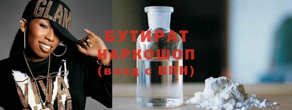 не бодяженный Красноперекопск