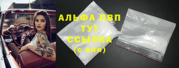 а пвп мука Краснослободск