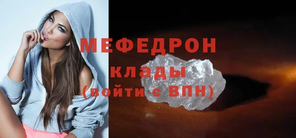 герыч Краснотурьинск