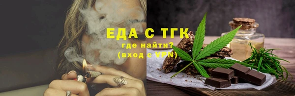 а пвп мука Краснослободск