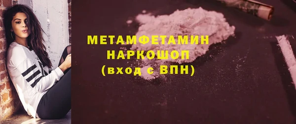 герыч Краснотурьинск