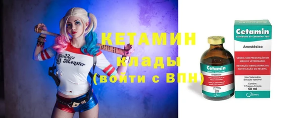 герыч Краснотурьинск