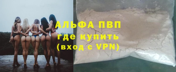 герыч Краснотурьинск