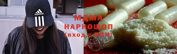 герыч Краснотурьинск