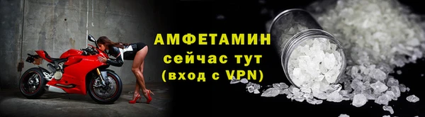 а пвп мука Краснослободск