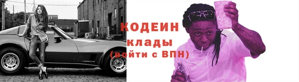 а пвп мука Краснослободск