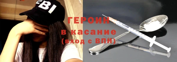 герыч Краснотурьинск