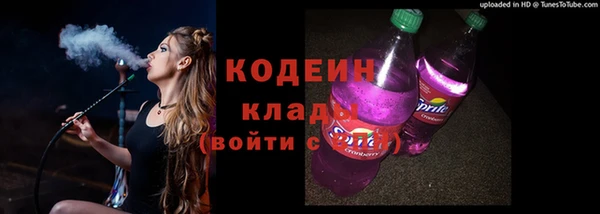 а пвп мука Краснослободск