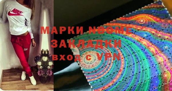 герыч Краснотурьинск