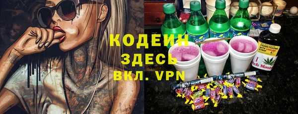 а пвп мука Краснослободск