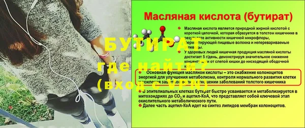 не бодяженный Красноперекопск