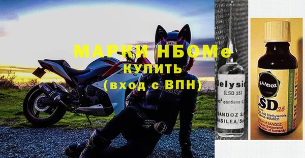 а пвп мука Краснослободск