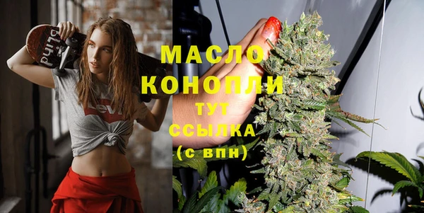 а пвп мука Краснослободск