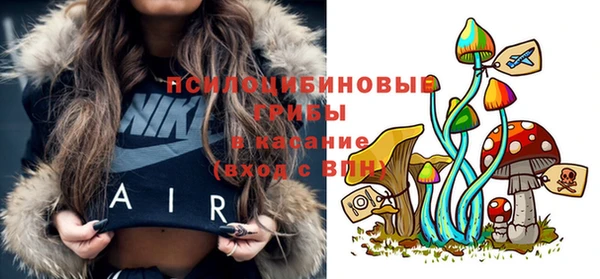 герыч Краснотурьинск