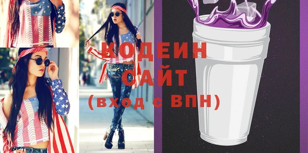 герыч Краснотурьинск