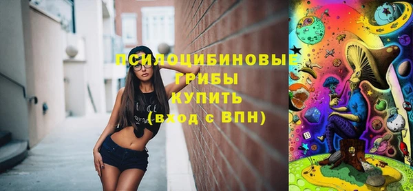 герыч Краснотурьинск