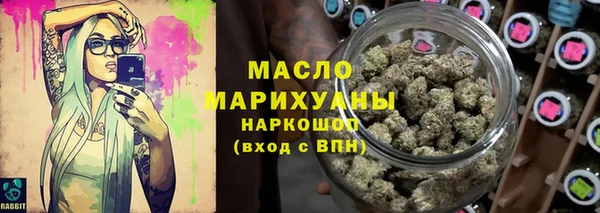 герыч Краснотурьинск