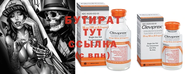 герыч Краснотурьинск