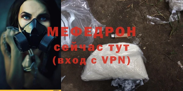 герыч Краснотурьинск