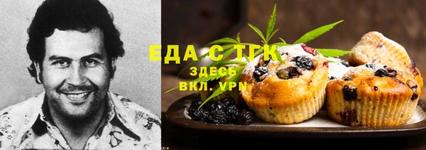 герыч Краснотурьинск