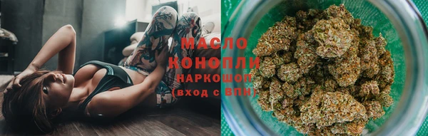 а пвп мука Краснослободск