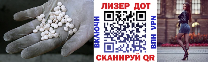 Лсд 25 экстази кислота Бабаево