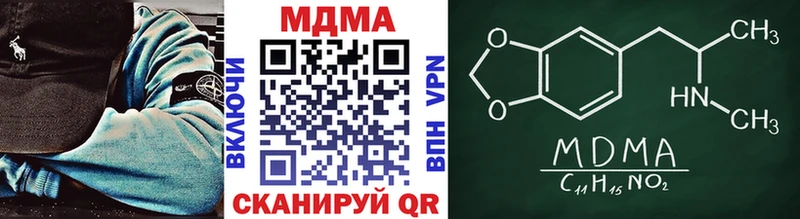 Купить  Бабаево  MDMA crystal 