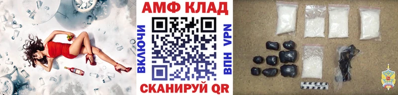 Метамфетамин мет  Купить  Бабаево 