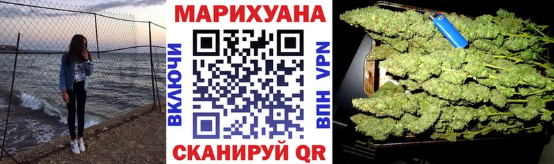 МАРИХУАНА THC 21%  Купить где  Бабаево 